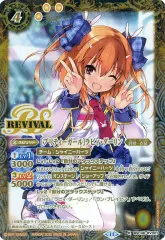 2025年最新】10thパーティー バトスピの人気アイテム - メルカリ