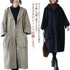 トレンチコート コート レディース 春 秋冬 スプリングコート 大きいサイズ ゆったり ロングコート 羽織り 薄手 トレンチ 春アウター ジャケット ロング きれいめ カジュアル フォーマル 送料無料#mjx5153