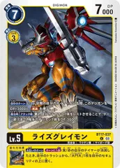 デジモンカード　グレイモン　シークレット　3枚 デジモンカード グレイモン シークレット パラレル 希少 - メルカリ