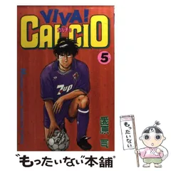 2025年最新】ビバカルチョの人気アイテム - メルカリ