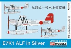 1/100 YS−11 航空自衛隊 美保基地 50周年記念塗装機 - メルカリ