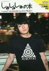 2025年最新】マホトの人気アイテム - メルカリ