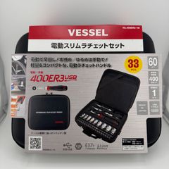 Item thumbnail for item ce2516fd-ef85-4eeb-a838-224a7fe2eb45