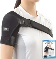 DreamParty 肩サポーター 男性用 女性用 左右兼用メンズ レディース ショルダーラップ 日本語説明書付き フリーサイズdp218(ブラック,  フリーサイズ)