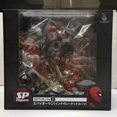 楽天市場】スパイダーマン 一番くじの通販
