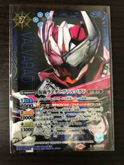 バトルスピリッツ SECRET シークレット　 仮面ライダーヴァルバラド