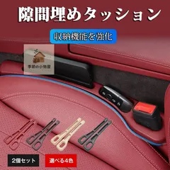 シーマくん　セルシオ　純正リアセンターコンソールスイッチ付き　中古品 シーマくん様専用 セルシオ 純正リアセンターコンソールスイッチ