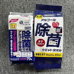 エリエール ウエットティシュー 除菌できるアルコールタオル ウィルス除去用詰替 70枚　コーヨー化成 アルコール除菌 ウエットタオル詰替え100枚　セット