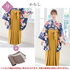 袴＋帯】新品 袴単品 卒業式用 はかま 袴のみ はかまのみ エンジ 赤 