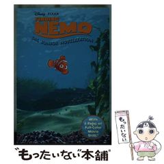 ☆初版☆ 天安門の密命　島内透　TENZAN NOVELS ☆初版☆ 天安門の密命 島内透 TENZAN NOVELS - メルカリ