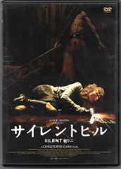 2025年最新】サイレントヒル dvdの人気アイテム - メルカリ