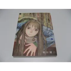 2025年最新】forget me not 鶴田の人気アイテム - メルカリ