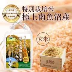 籾米10kg☆信州飯綱町 はぜ掛け米 備蓄向け 長期保存☆モチモチ艶々