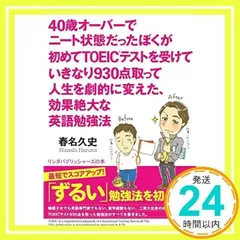 2025年最新】春名久史の人気アイテム - メルカリ