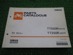 TT250R パーツリスト 1版 ヤマハ 正規 中古 バイク 整備書 4GY3 1 4GY-000101～ 025101～整備に TE 車検 パーツカタログ 整備書