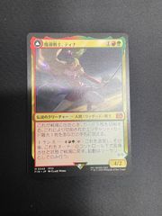 MTG・青】Abhorrent Oculus/忌まわしき眼魔 Foil ボーダーレス