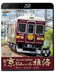 2025年最新】京とれいんの人気アイテム - メルカリ