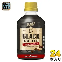 2025年最新】ポッカコーヒーの人気アイテム - メルカリ