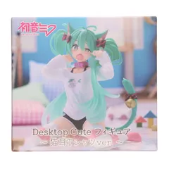 2025年最新】初音*ミク フィギュア 初音*ミク Desktop Cute