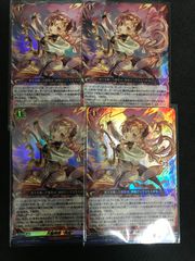 ドラグリッター・ラティーファ RRR 4枚セット - メルカリ