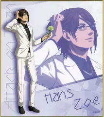 2025年最新】カラ鉄 ハンジの人気アイテム - メルカリ