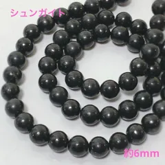 2025年最新】シュンガイトの人気アイテム - メルカリ