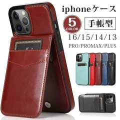 iphoneケース  手帳型 スマホケース  iPhone カード収納ケース iphone17 iPhone16 iPhone13 iPhone14 iPhone15 pro xzzhang232