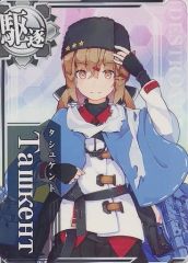 艦これアーケード タシュケント ホロ - メルカリ