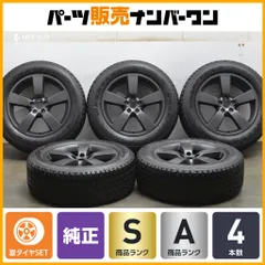 2025年最新】ディフェンダー ホイール 20インチの人気アイテム - メルカリ