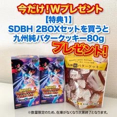 スーパードラゴンボールヒーローズ 通常版 台湾版 6枚セット スーパードラゴンボールヒーローズ 通常版 台湾版 6枚セット