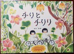 森茉莉・ロマンとエッセー　全6冊 森茉莉・ロマンとエッセー 6冊セット - メルカリ