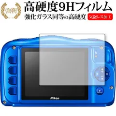 2025年最新】nikon coolpix w150の人気アイテム - メルカリ