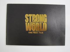 [영화 브로셔] ONE PIECE FILM STRONG WORLD 원피스 스트롱 월드