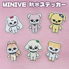 K-POP グッズ IVE アイブ. 防水 ステッカー  シール MINIVE オリジナル 韓流 アイドル ダイブ ウォニョン レイ ユジン イソ リズ ガウル