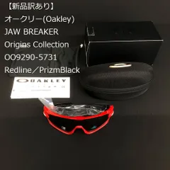 2024年最新】oakley eyeshadeの人気アイテム - メルカリ