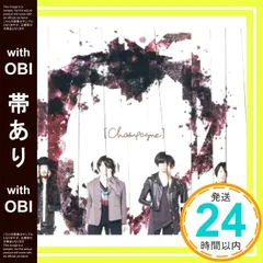 2025年最新】champagne cdの人気アイテム - メルカリ