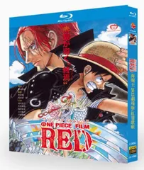 2025年最新】ブルーレイ one pieceの人気アイテム - メルカリ