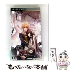 【中古】 CLOCK ZERO ～終焉の一秒～ Portable 限定版 [PSP] / アイディアファクトリー