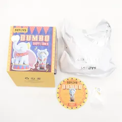 52TOYS ダンボ Happy Times Circus Star 旗 サーカス 星 フィギュア 内袋未開封 BLINDBOX ディズニー Disney サイズ：全高約80mm