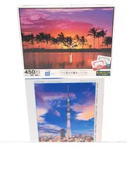 ジグソーパズルセット　ハワイ島の夕暮れ450ピース26×38　東京スカイツリー【1ピース足りず】38×26 300ピース　ビバリー　 世界の風景 エポック社