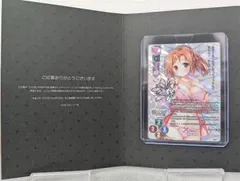 lycee 神坂春姫 sp サイン リセ リセ ういんどみる SP 直筆サイン 神坂 春姫 [ランクS] - メルカリ