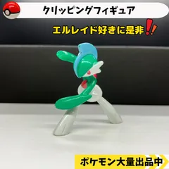 2024年最新】ポケモンクリッピングフィギュアの人気アイテム - メルカリ