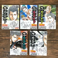 2025年最新】ギャングキング 全巻の人気アイテム - メルカリ