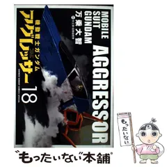 2026年最新】万乗大智の人気アイテム - メルカリ