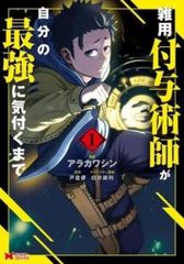 教場(4枚セット)第1弾 全2巻 + 第2弾 全2巻【全巻セット 邦画