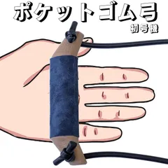 2025年最新】弓道 ゴム弓の人気アイテム - メルカリ