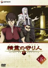【中古】DVD▼精霊の守り人(7枚セット)シーズン 1、2 レンタル落ち 全7巻 楽天市場】精霊の守り人 DVDの通販