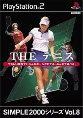 【中古】PS2ソフト　THE テニス SIMPLE2000 シリーズ Vol.8（帯無し）