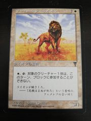 サバンナ・ライオン Savannah Lions 4ED 黒枠 第4版 MTG - メルカリ