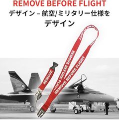 [CIWS] フライトタグ 携帯 ネック ストラップ REMOVE BEFORE FLIGHT 航空 自衛隊 米軍 レッド